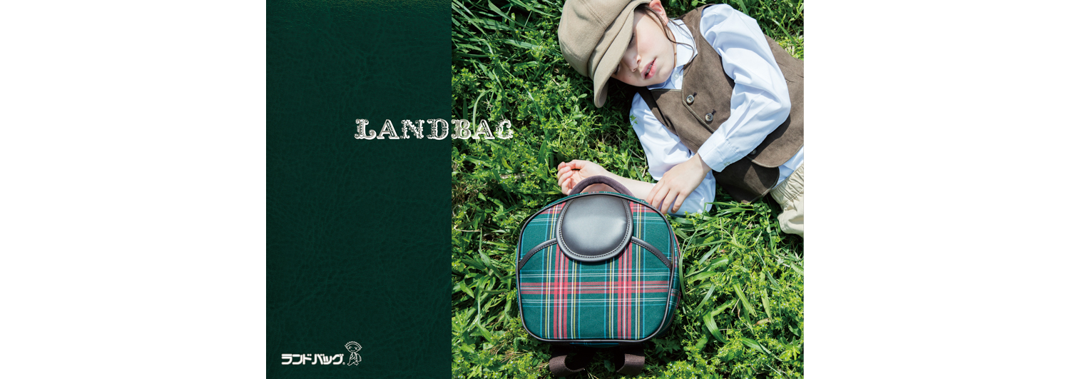 landbag