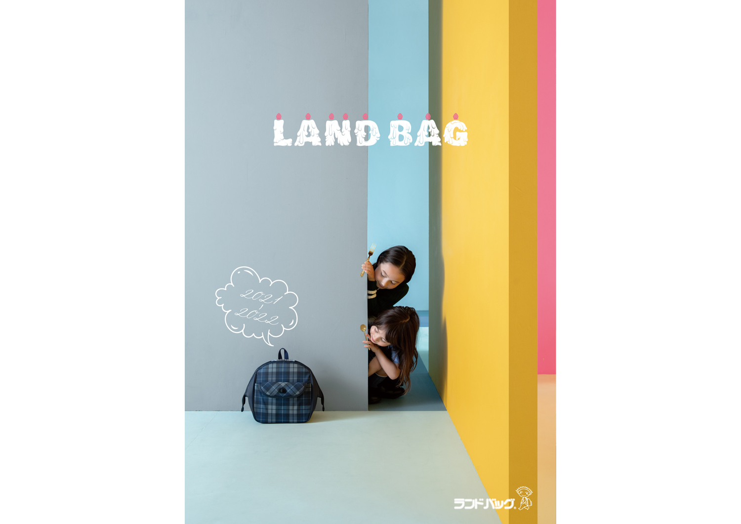 landbag