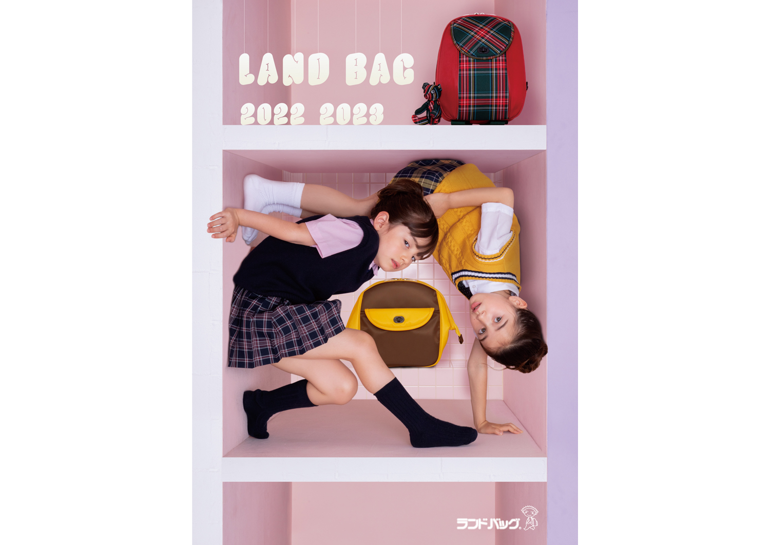 landbag