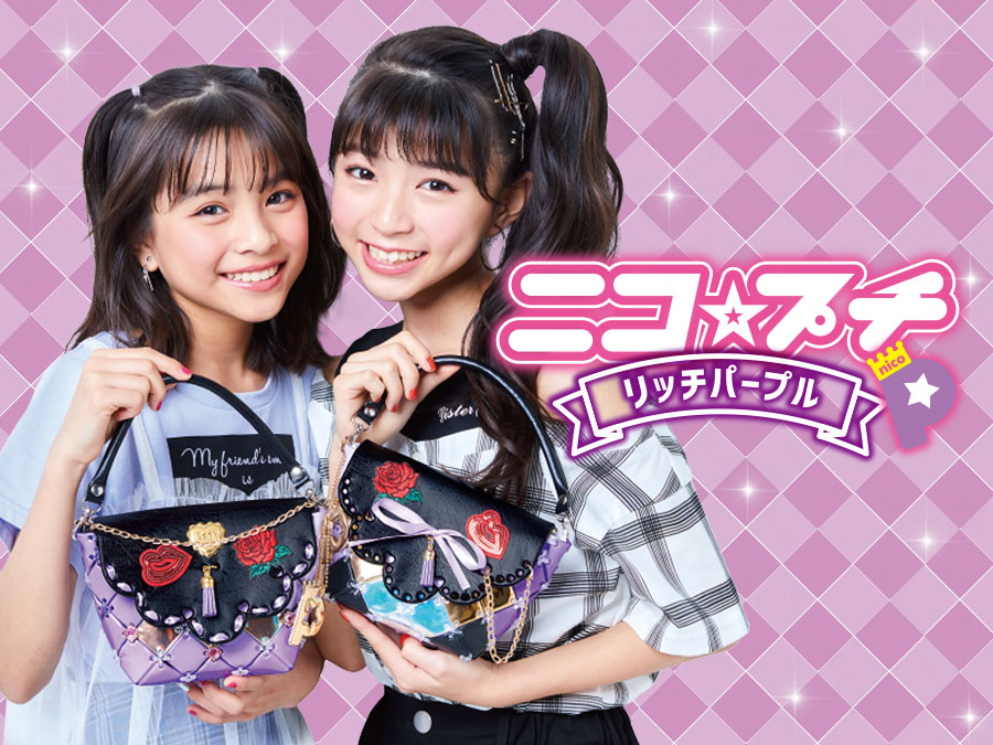 pacherie ニコプチ