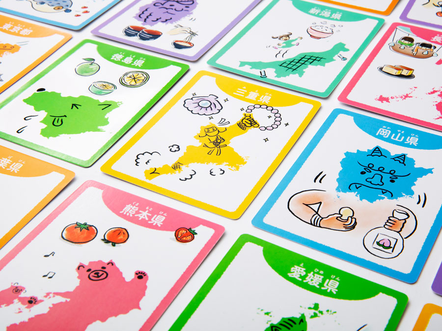 都道府県カードゲーム